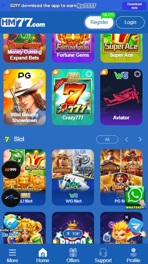 HM77 GAME