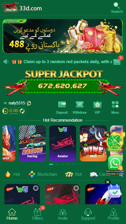 33D GAME